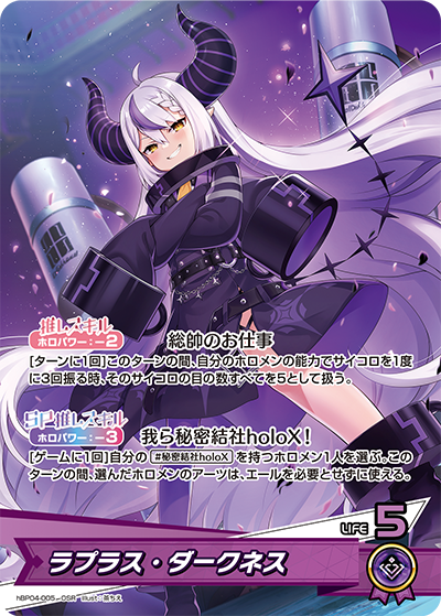 ラプラス・ダークネスデッキ