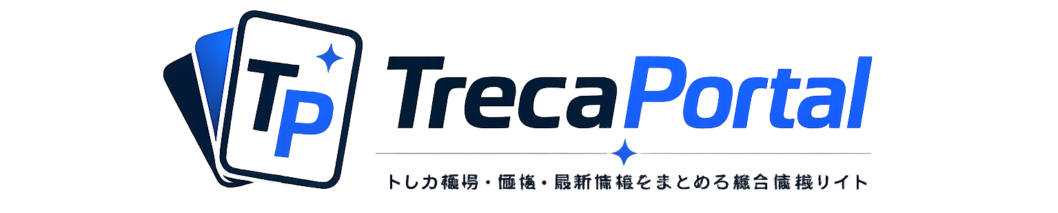 TrecaPortal