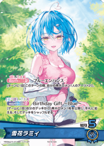 雪花ラミィ
