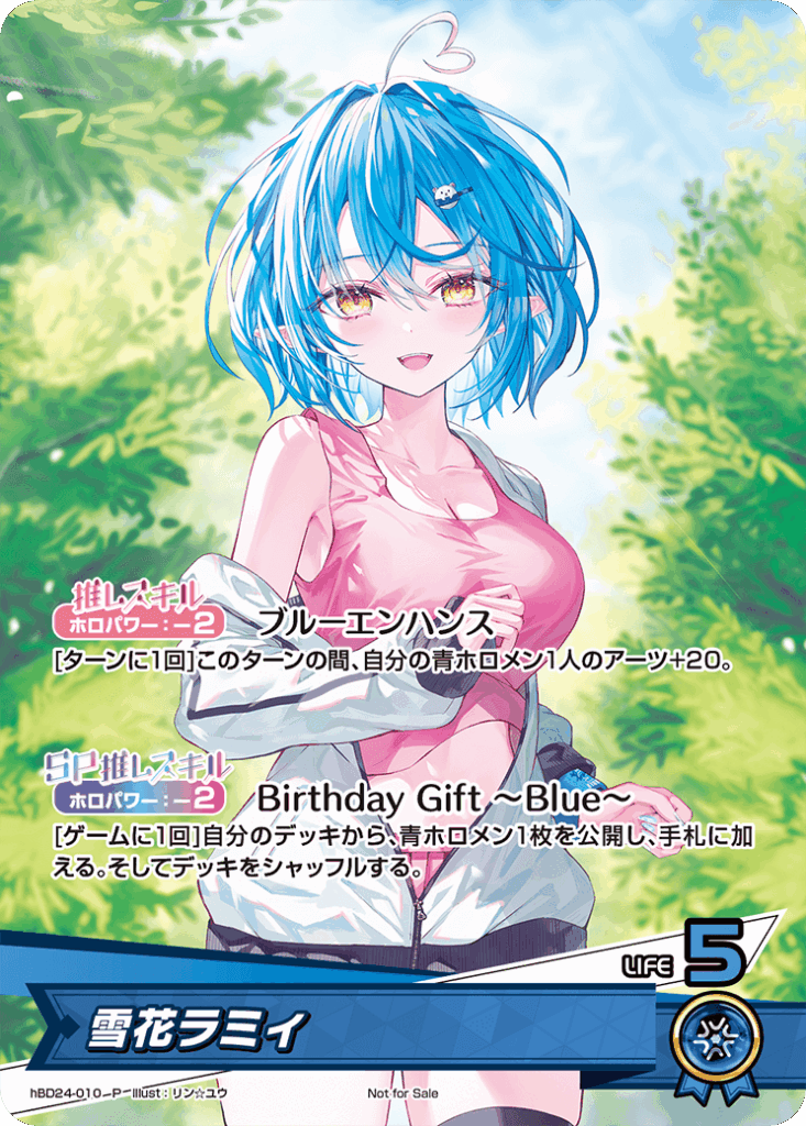 雪花ラミィ