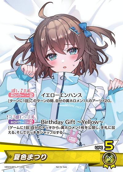 Birthday PR