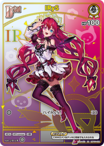 IRyS