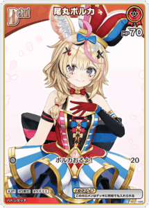 尾丸ポルカ