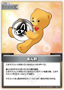 あん肝
