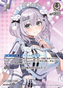 白銀ノエル