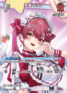 宝鐘マリン
