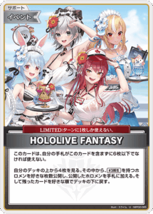 HOLOLIVE FANTASY