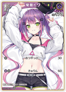 常闇トワ