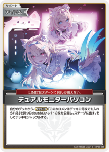 デュアルモニターパソコン