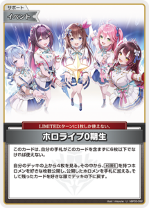 ホロライブ0期生