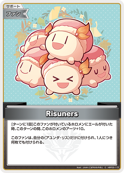 Risuners