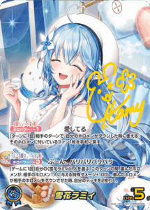 雪花ラミィ