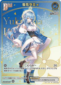 雪花ラミィ