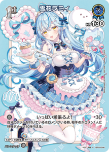 雪花ラミィ
