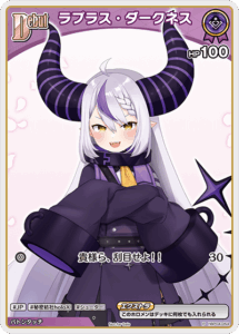 ラプラス・ダークネス