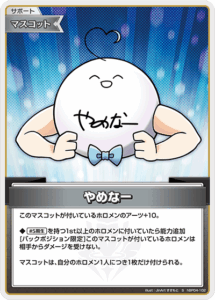 やめなー