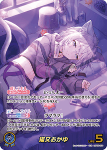 猫又おかゆ