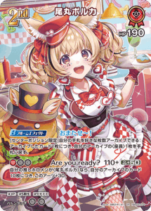 尾丸ポルカ