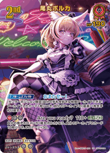 尾丸ポルカ