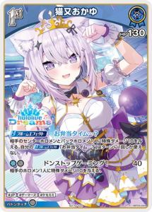 猫又おかゆ