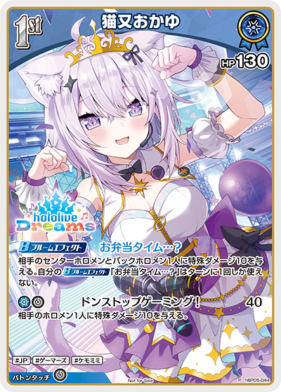 猫又おかゆ