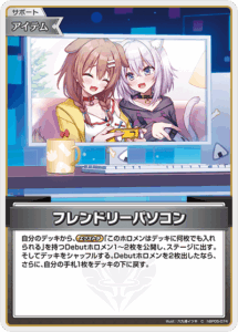 フレンドリーパソコン