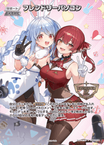 フレンドリーパソコン