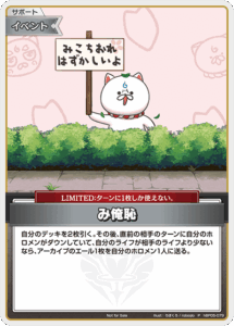 み俺恥