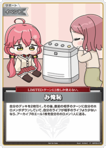 み俺恥