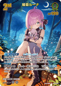 姫森ルーナ