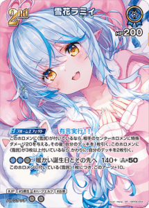 雪花ラミィ