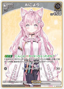 AIこより