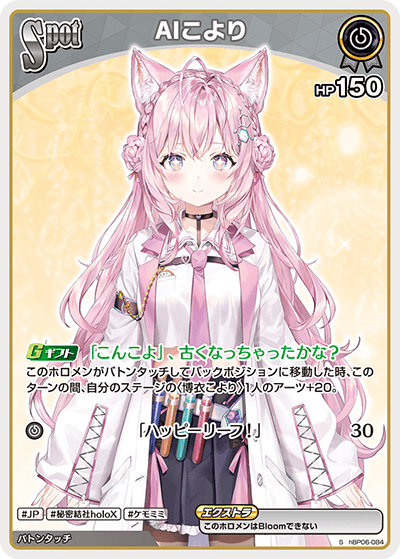 AIこより