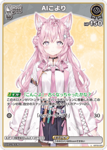 AIこより