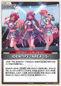 IDENTIFY -AREA 15-