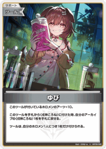 ゆび