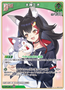 大神ミオ