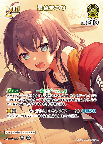 夏色まつり