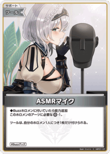 ASMRマイク