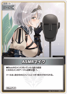 ASMRマイク