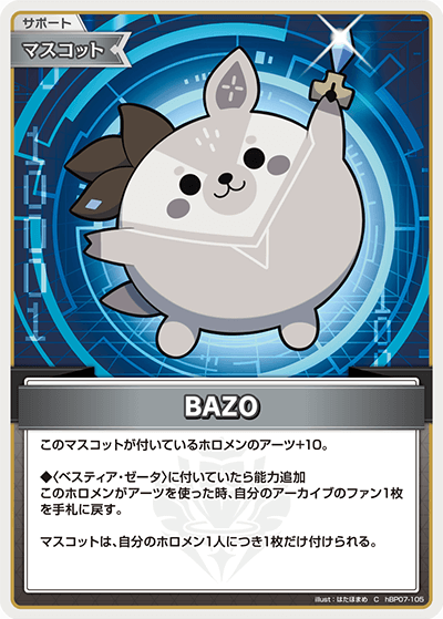 BAZO