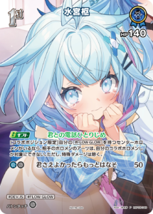 水宮枢