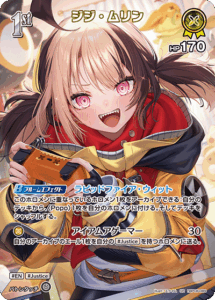 ジジ・ムリン