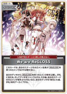 We are ReGLOSS