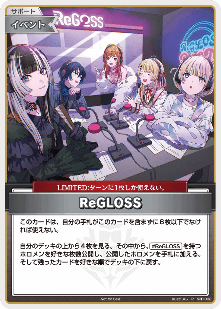 ReGLOSS
