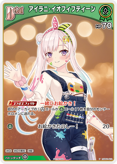 エントリーPRパック vol.2