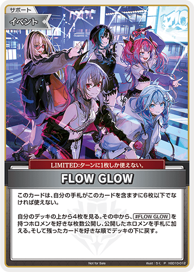 FLOW GLOW