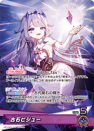 古石ビジュー