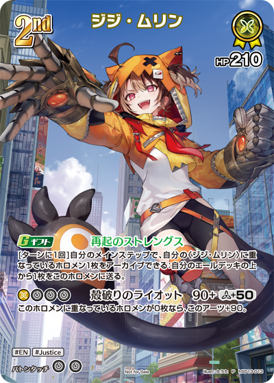 スーパーPRパック vol.4