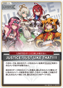 JUSTICE, JUST LIKE THAT!!!!